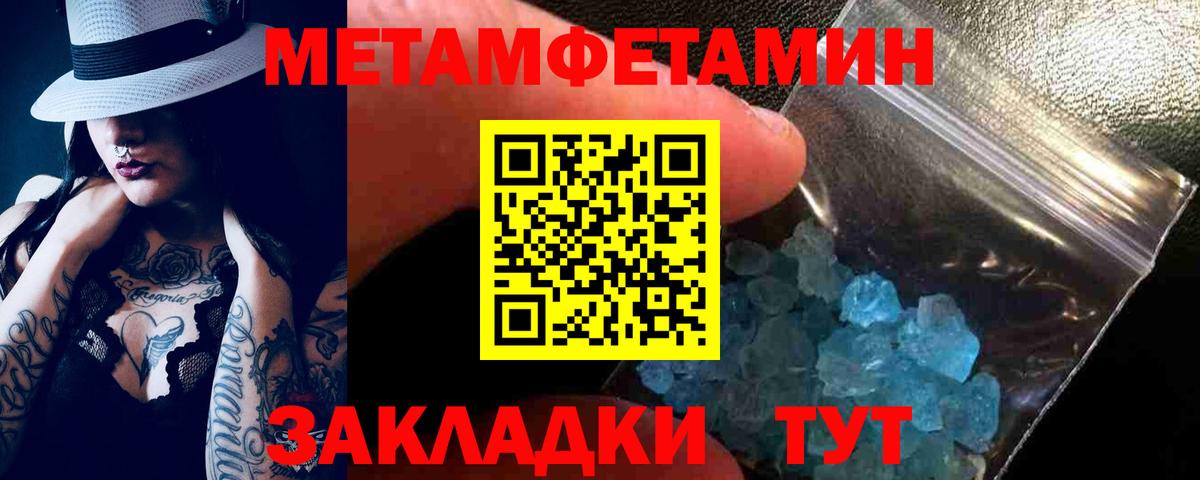 Волжск  АМФЕТАМИН  АМФЕТАМИН  Вход с VPN  АМФЕТАМИН VHQ 