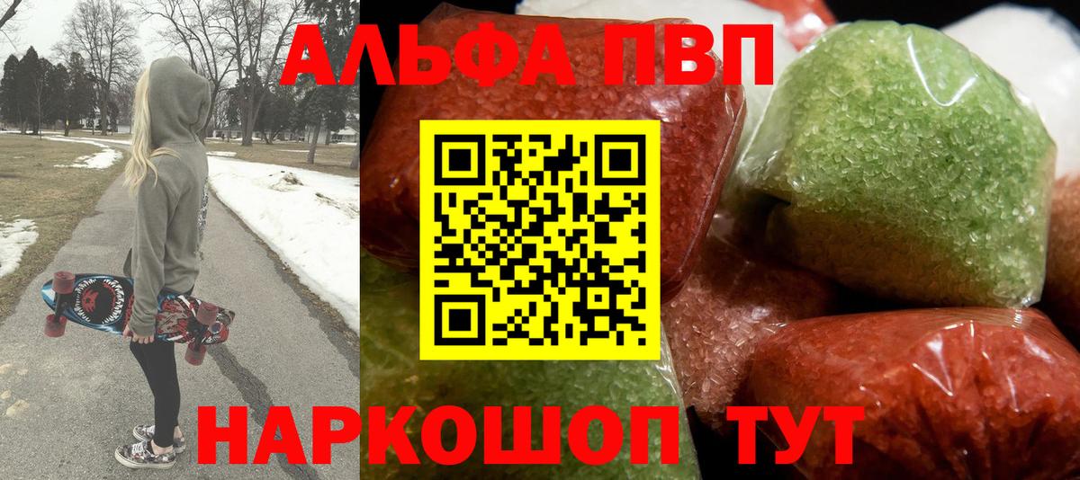 A-PVP СК КРИС Волжск