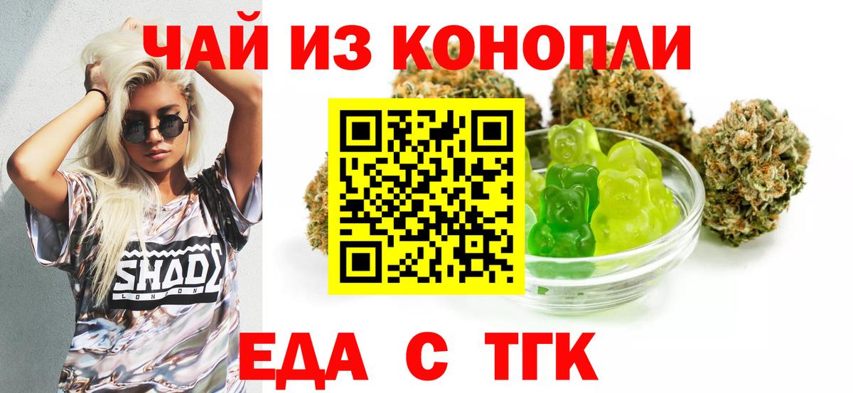 ГАШИШ  Alpha PVP СОЛЬ кристаллы  Кетамин  Меф кристаллы  Бошки Шишки  Экстази  Вход с VPN  Волжск  Кокаин 