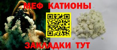 мефедрон VHQ Апшеронск