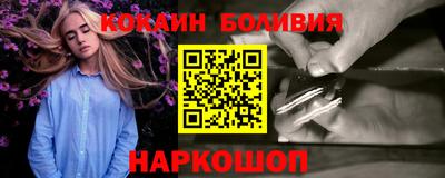 мефедрон VHQ Апшеронск