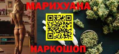 мефедрон VHQ Апшеронск