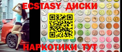 ECSTASY Апрелевка