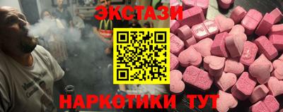MDMA Premium VHQ Аргун