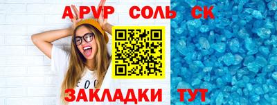 мефедрон VHQ Апшеронск
