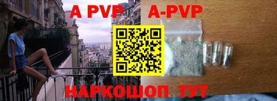 мефедрон VHQ Апшеронск