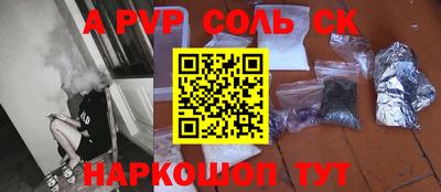 мефедрон VHQ Апшеронск