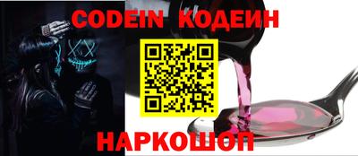 мефедрон VHQ Апшеронск