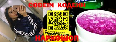 мефедрон VHQ Апшеронск