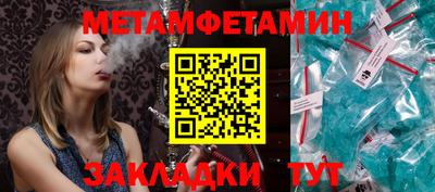 мефедрон VHQ Апшеронск