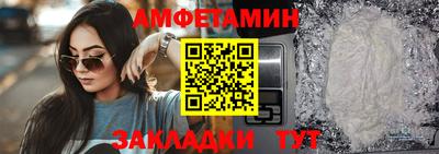 мефедрон VHQ Апшеронск