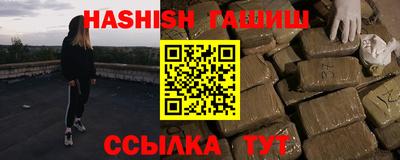 мефедрон VHQ Апшеронск