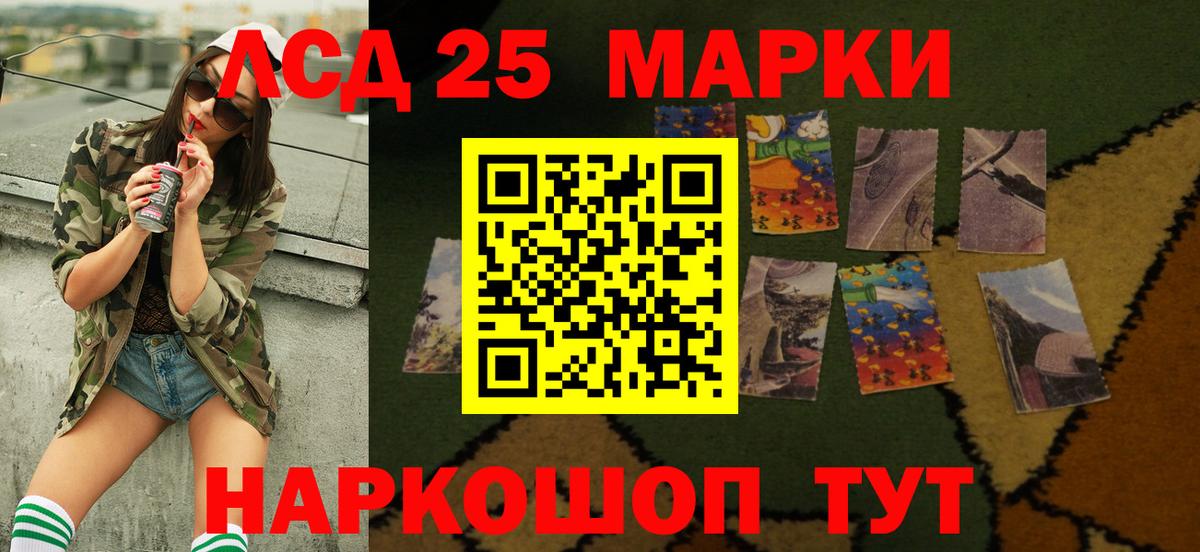 Волжск  Лсд 25 экстази кислота  Вход с VPN 