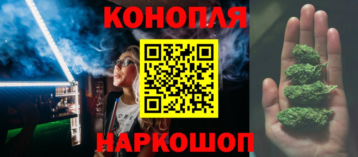 Метамфетамин Волжск