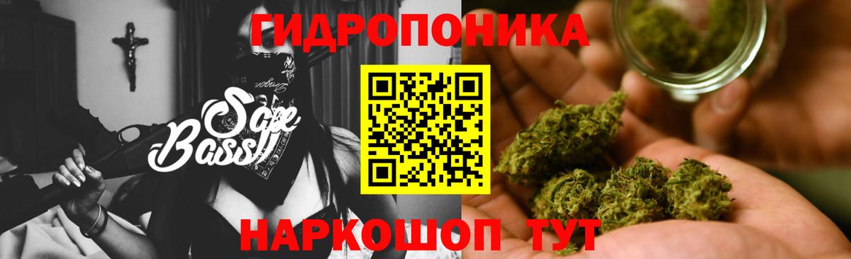 Марихуана марихуана Волжск